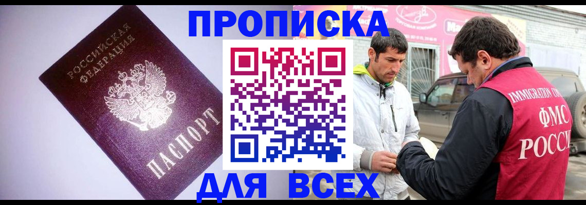 регистрация для школы в Липецкая области